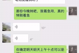 南江专业要账公司如何查找老赖？